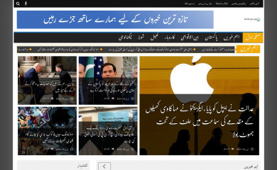 news-world.co screenshot