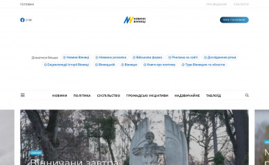 news.vn.ua screenshot