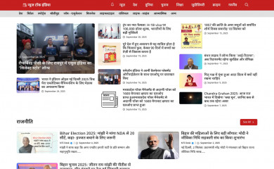 newstalkindia.in screenshot