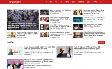 newstalkindia.in screenshot