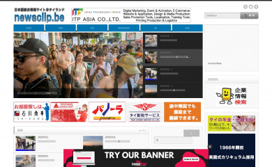 newsclip.be screenshot