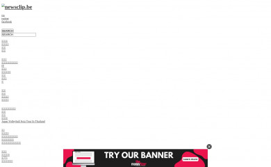 newsclip.be screenshot