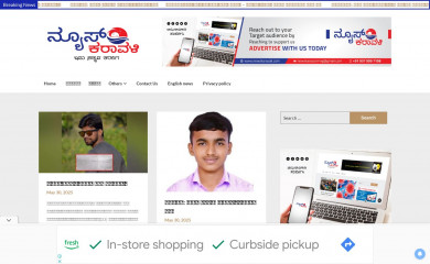 newskaravali.com screenshot