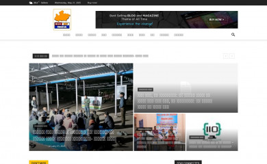 newsmpindia.com screenshot