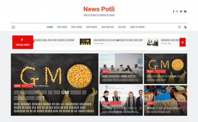 newspotli.in screenshot