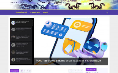 newsps.ru screenshot