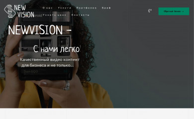 newvisionltd.kz screenshot