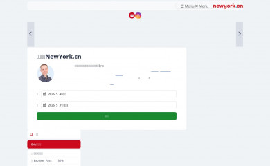 newyork.cn screenshot