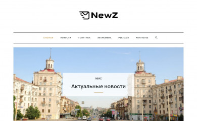 newz.com.ua screenshot
