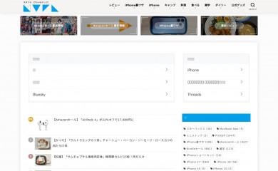 netaful.jp screenshot