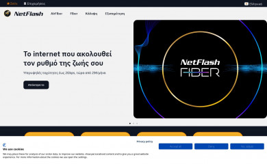 netflash.com.cy screenshot