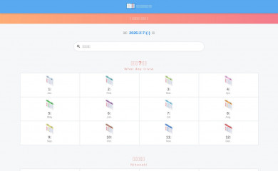 netlab.click screenshot