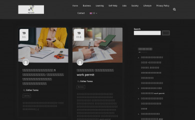 netsap.org screenshot