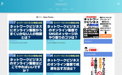 networkbusiness-success.net screenshot