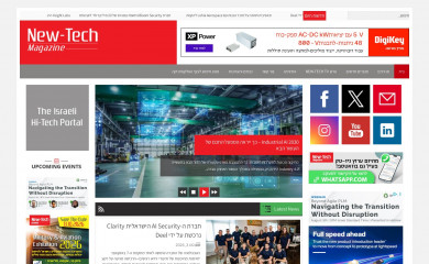 new-techonline.com screenshot