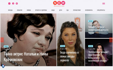 new-magazine.ru screenshot