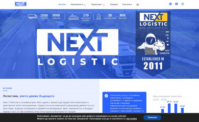 nextlogistic.eu screenshot