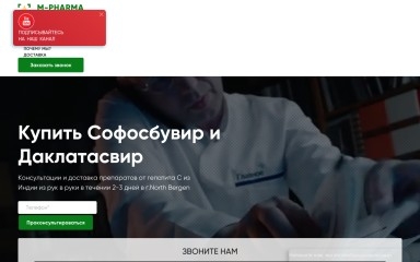 nextpharm.ru screenshot