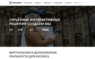 nextspace.work screenshot