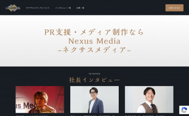 nexus-media.jp screenshot