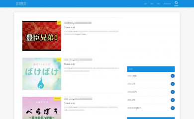 nhk-dorama.info screenshot
