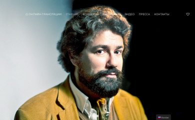 nicolasceloro.ru screenshot