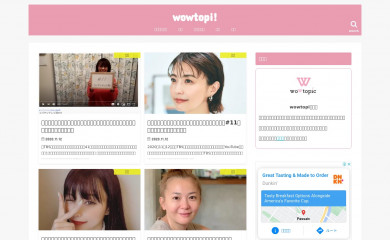 niconews55.com screenshot