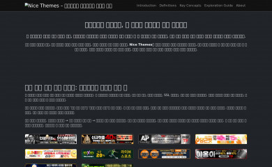 http://nicethemes.com/product/flatbase/ screenshot