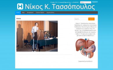 nicholasctassopoulos.gr screenshot