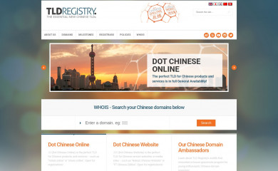 nic.中文网 screenshot