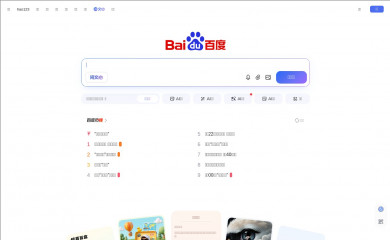 nielsenwebsurveys.com screenshot