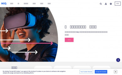 nielseniq.cn screenshot