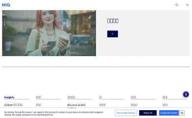 nielseniq.cn screenshot