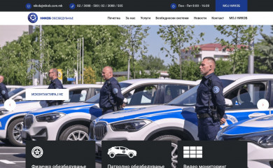 nikob.com.mk screenshot