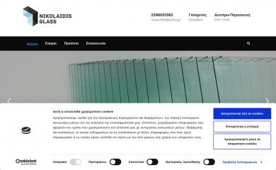 nikolaidis-glass.gr screenshot