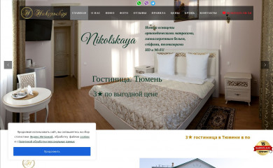 nikolskaya72.ru screenshot