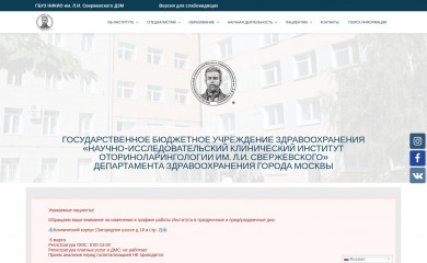 nikio.ru screenshot