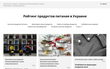 niipitan.com.ua screenshot