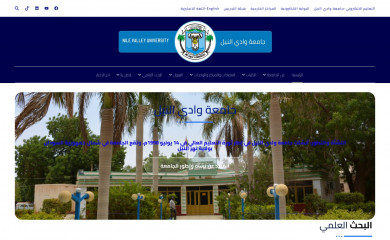 nilevalley.edu.sd screenshot