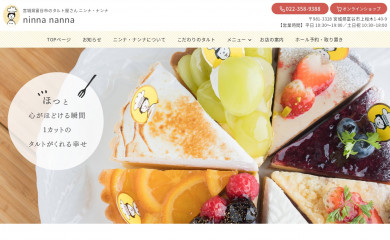 ninna-tarte.com screenshot