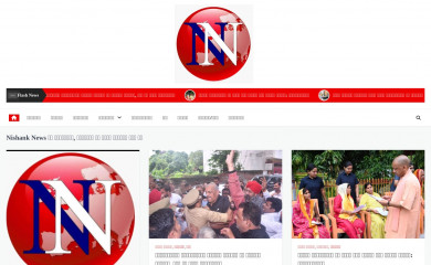nishanknews.com screenshot