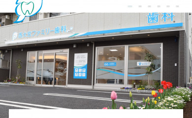 nishi-omiya.com screenshot