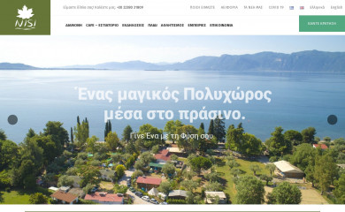 nisi.com.gr screenshot