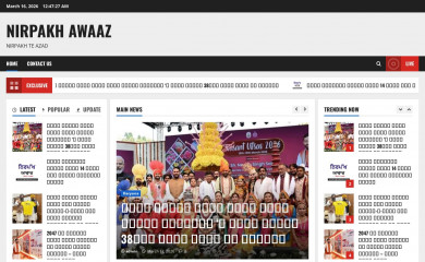 nirpakhawaaz.in screenshot