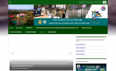 nitessatun.net screenshot