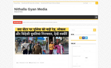 nithalla.com screenshot