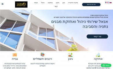 niulmivnim.com screenshot