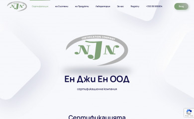 njn-cert.com screenshot