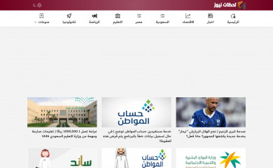 nl7za.com screenshot