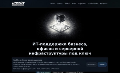 nlgate.com screenshot